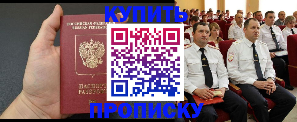 временная регистрация поиск в Красноуральске