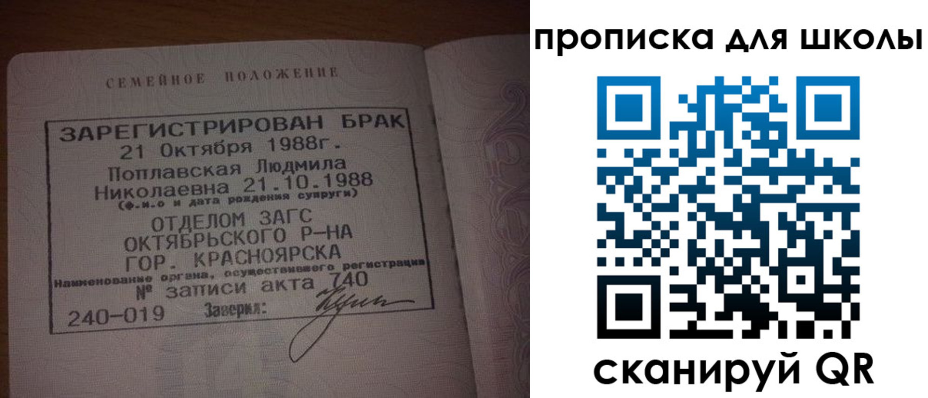 прописка от собственника в Красноуральске