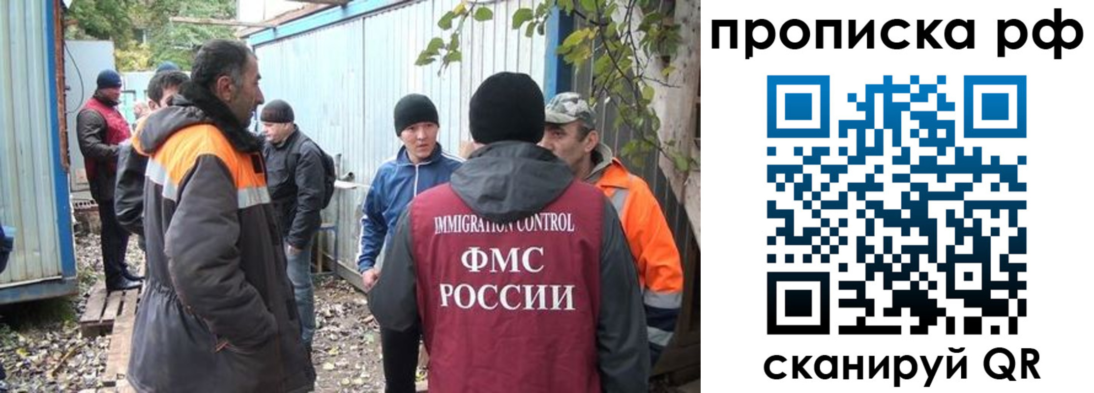 прописка иностранных граждан в Красноуральске