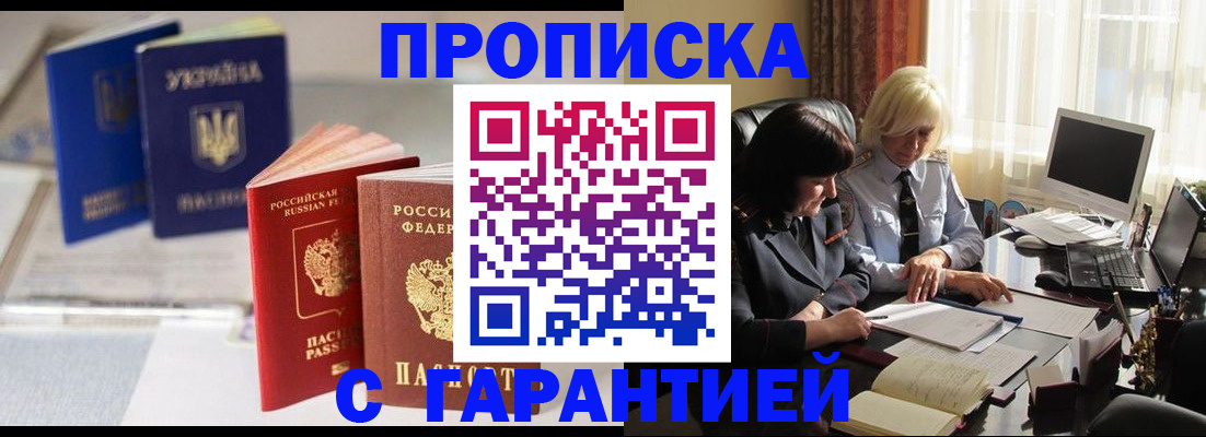 временная регистрация для всех в Красноуральске