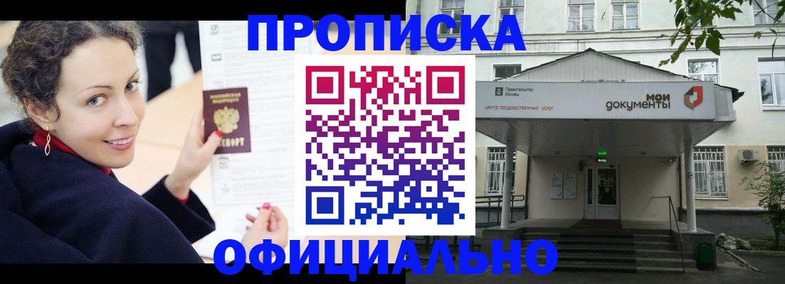 временная регистрация для всех в Красноуральске